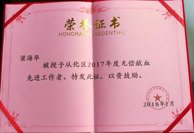 5a5ec25316674.jpg QQ截图20180117114313.jpg
