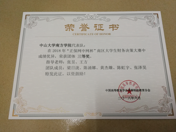 5b4c42b90bfc6.png 微信截图_20180716150425.png