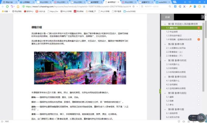 5e71fb68a87b6.jpg 图11.jpg