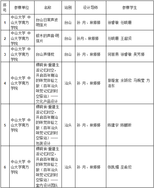 5a39dc106a890.png 3.png