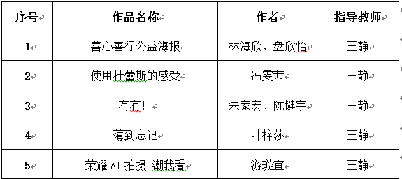 5bab409a4dec7.png 14.png