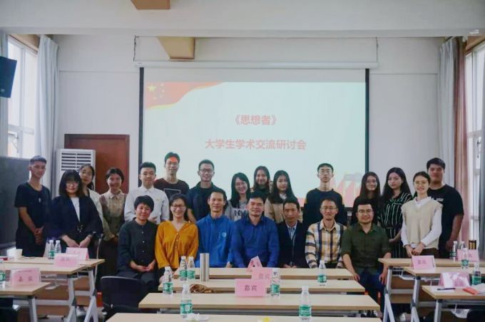 5ca1dd0c749b6.jpg 结束合照1.jpg