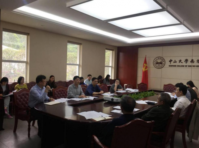 5cb7df6ad91bb.png 2、广东省教育教学成果奖推荐工作说明会现场.png